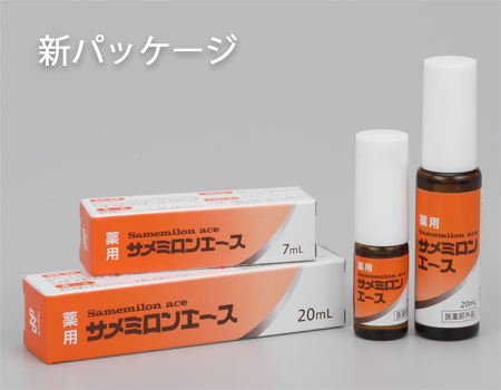 薬用サメミロンエース（医薬部外品） | 日誠マリン工業